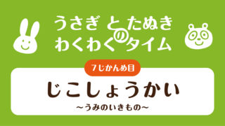 うさぎとたぬき 描くひと うさぎ のイラストを つくるひと たぬき がカタチにします